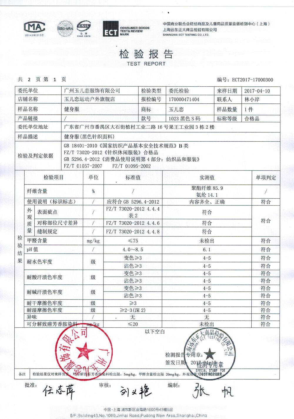 7c8584d1-c3e0-4913-84cb-3c841801c5f5